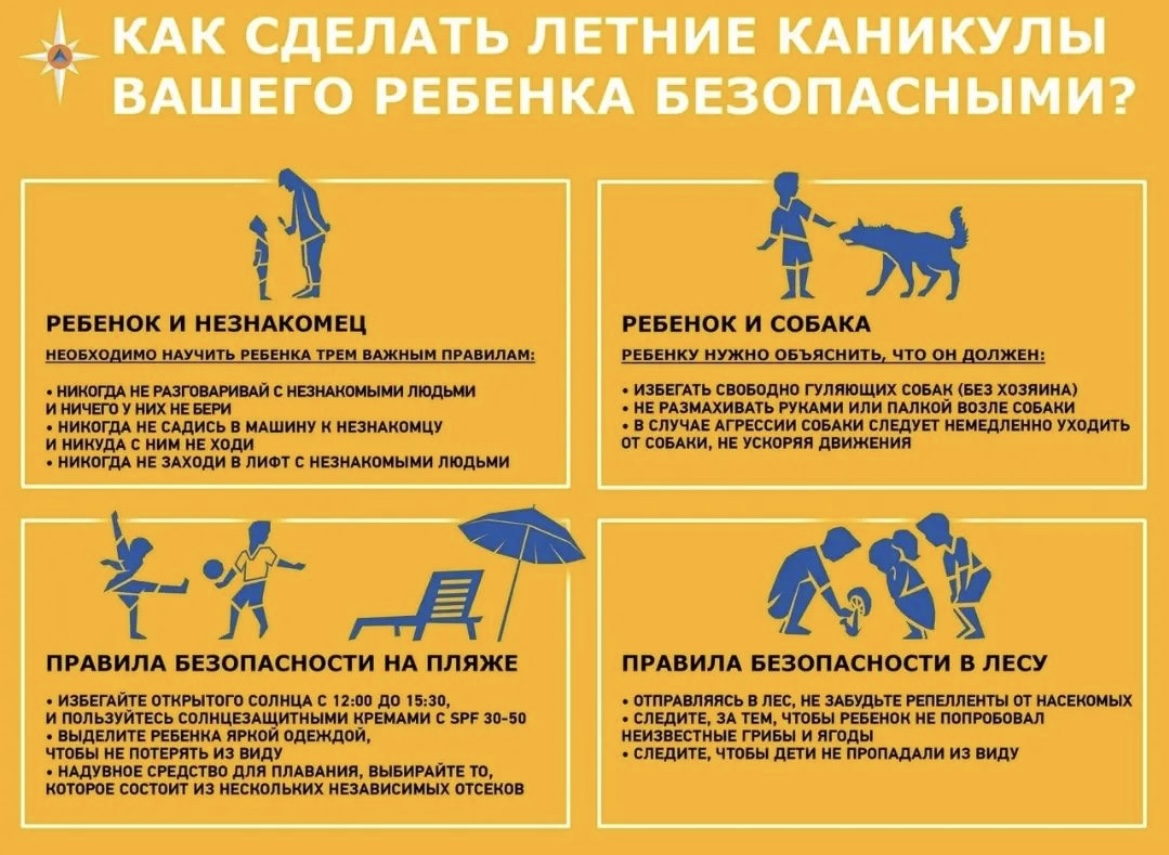 Памятка 2.jpg